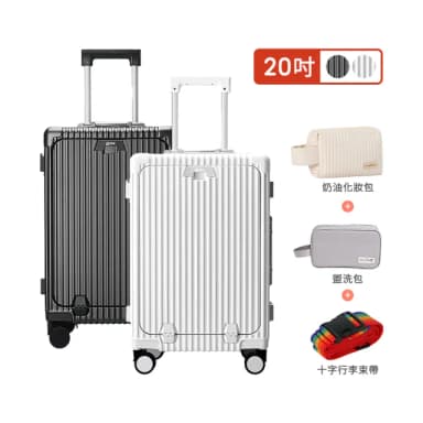 【Arlink】20吋登機箱 行李箱  前開式行李箱(鋁框箱/拉桿箱/行李束帶/前開式/行李箱)
