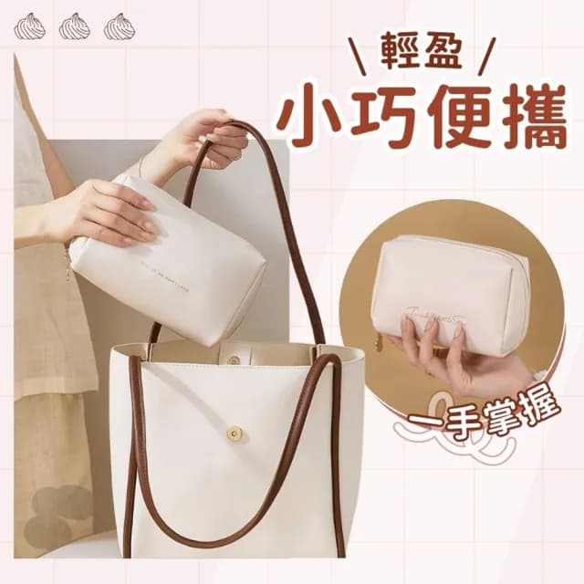 【享屋】隨身化妝包-口紅包(補妝包 化妝品收納 洗漱包 保養品收納 旅行化妝包)