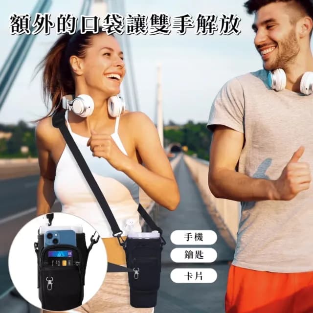 【一包在手】多功能冰壩杯手提杯套(手提杯袋 保溫杯 環保提袋 零錢包 卡夾 登山扣 鑰匙扣 收納包 水壺)