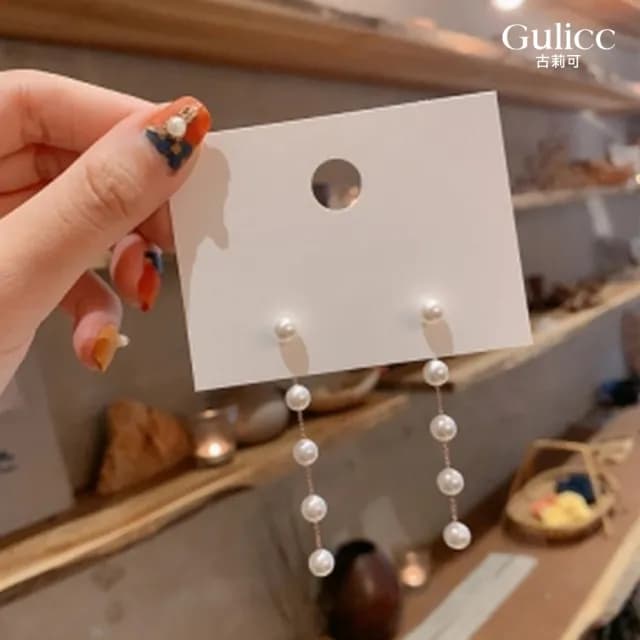 【Golicc】耳環 長款 珍珠(雙11 聖誕節 生日 飾品 耳釘 耳飾 耳墜 禮物)
