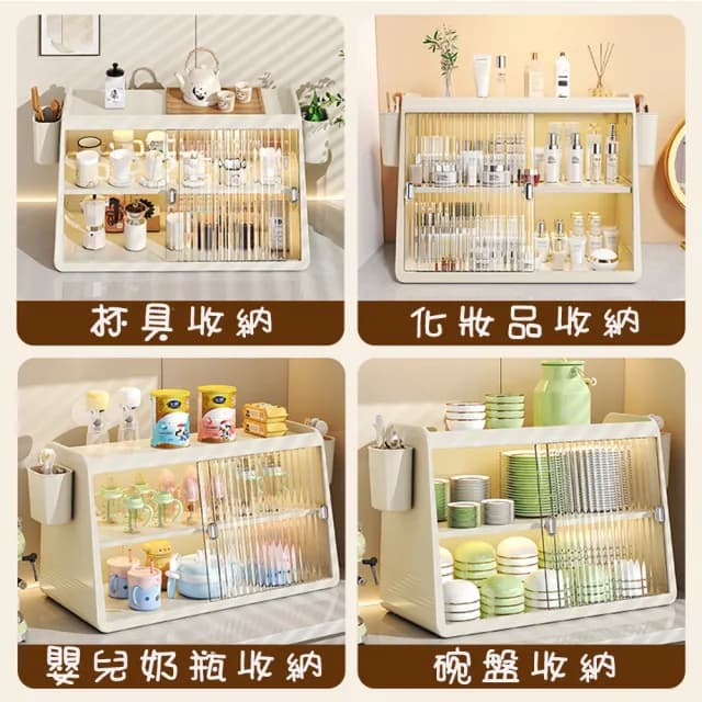 【居家新生活】水杯茶具碗盤化妝品收納置物架