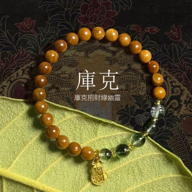 【Penny珮妮】設計款庫克綠幽靈招財手鍊6mm(母親節 送女友 交換禮物  生日禮 情人節 尾牙 新年 結婚)