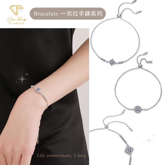 【CF鑽飾】莫桑鑽 母親節限定禮物系列(戒指 鑽戒 項鍊 項鏈 手鍊 手鏈 母親節  禮物  生日)
