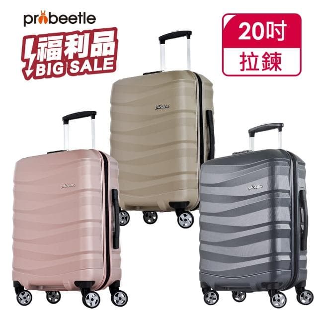 【eminent 萬國通路】24吋 全新福利品 拉鍊行李箱-副牌Probeetle Casestar聯合 KJ49/KJ40/KJ57(多款任選)