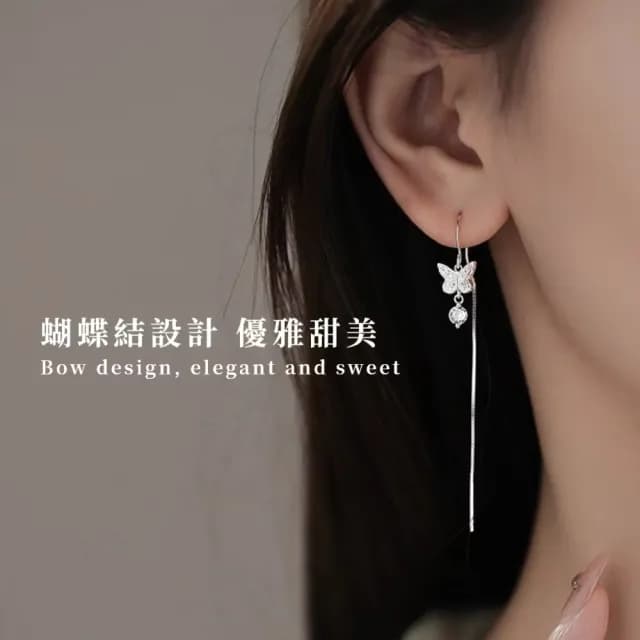 【輕奢冷淡風】s925純銀蝴蝶結流蘇耳環1對(耳飾 耳釘 耳墜 飾品 配飾 耳朵配件 造型 穿搭 情人節 禮物 女)