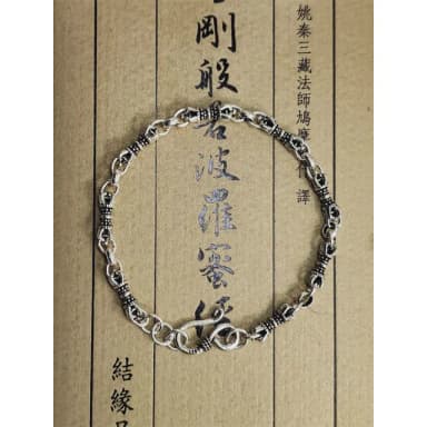 【家家銀飾手工坊】母親節禮物 金鋼杵細版手鍊手圍16至17可戴(925純銀細版金鋼杵手鍊闢邪保平安)