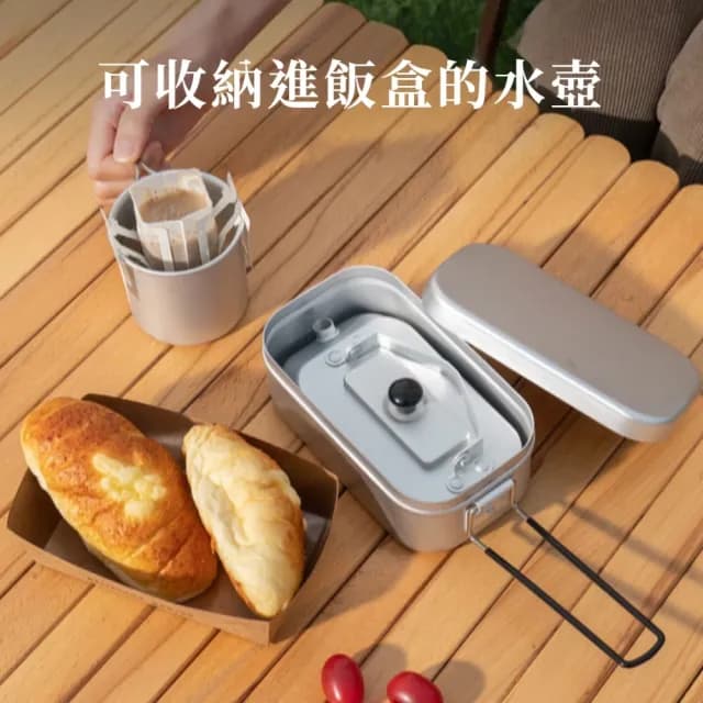【煮飯神器】鋁合金可摺疊手提水壺(便攜 水壺 登山 炊具 露營 野炊 咖啡壺 燒煮鍋 茶具 泡茶 煮水)