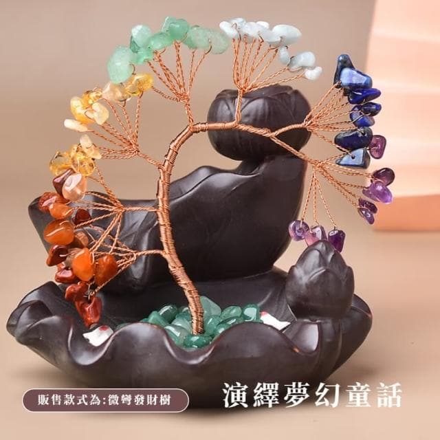 【風水迎來】天然七彩碎石水晶發財樹(倒流香盤 香爐 擺件 招財 開業 磁場 喬遷 搖錢樹 聚寶盆 禮物)