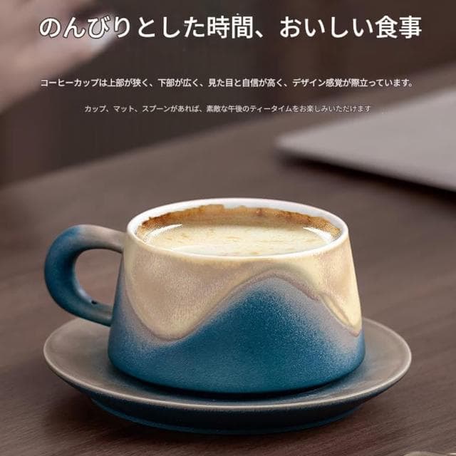 【TEA Dream】日系漸層奶油流滴山影咖啡杯套裝(下午茶杯 女生禮物 交換禮物 品茶杯)