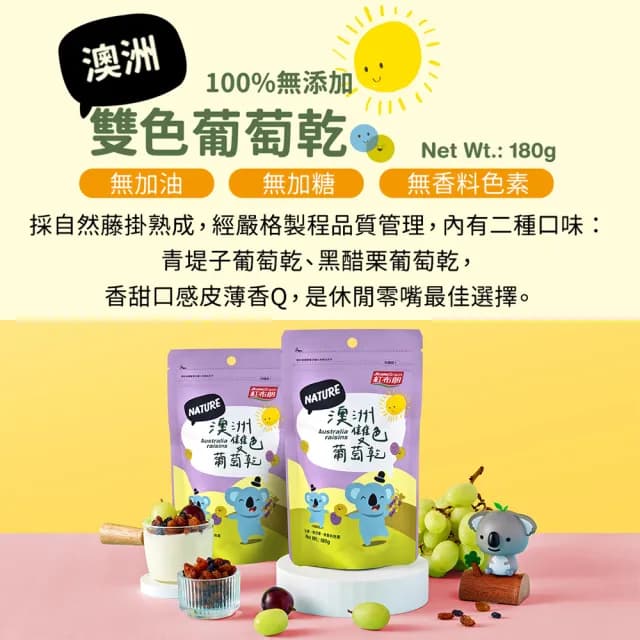 【紅布朗】璀璨繁花堅果禮盒(送禮推薦/年節/春節/過年/尾牙禮品/伴手禮/長輩/養生/素食/果乾)