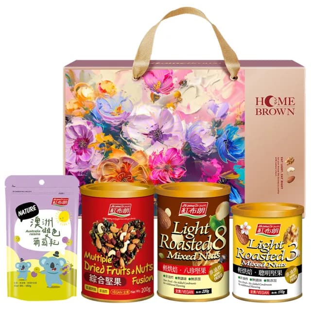 【紅布朗】璀璨繁花堅果禮盒(送禮推薦/年節/春節/過年/尾牙禮品/伴手禮/長輩/養生/素食/果乾)