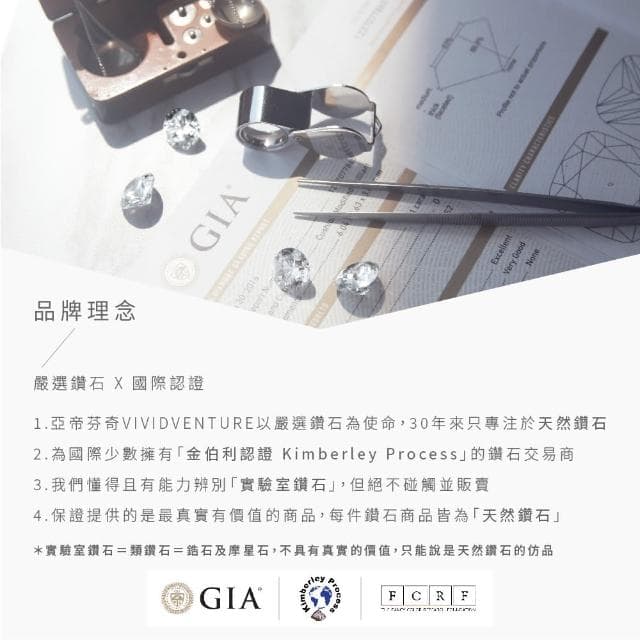 【Vividventure 亞帝芬奇】GIA 30分 DSI2 天然鑽石 鑽石 項鍊 雨萌 三款任選(14K金台+14K金鍊)