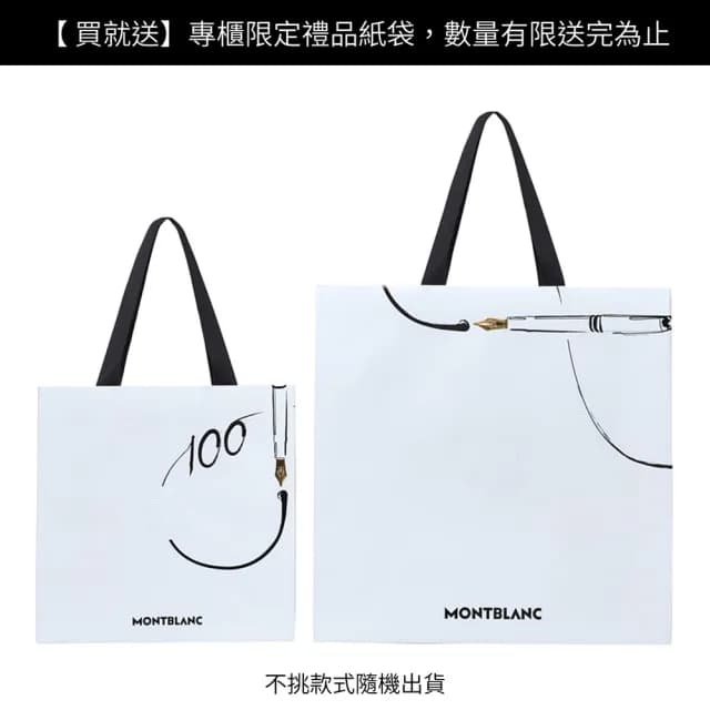 【MONTBLANC 萬寶龍】Extreme 3.0風尚無線藍牙耳機包 真皮耳機套/耳機收納盒/零錢包(附專櫃禮品袋)