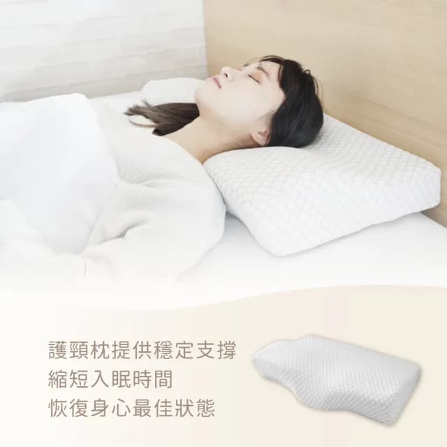【Beroso 倍麗森】磁石腰椎按摩拉背器+護頸記憶枕頭(深眠舒壓組合/拉筋板/護頸枕/腰背伸展 父親節禮物)