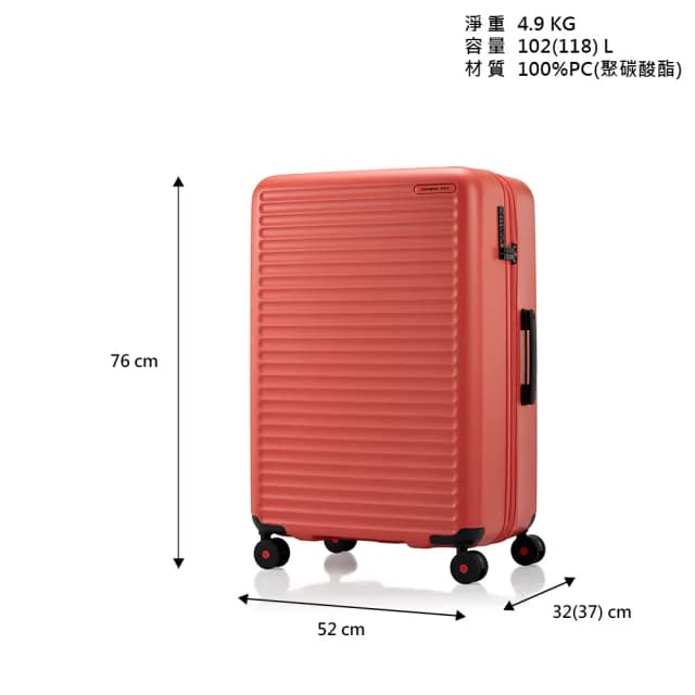 【Samsonite RED】28吋 TOIIS C 極簡線條可擴充大容量輕量PC防盜拉鍊避震輪行李箱/旅行箱(多色可選)