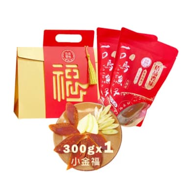 【佶品豐味】厚切野生一口烏魚子 300克x1盒 小金福禮盒(年菜春節伴手禮推薦｜過年送禮必備｜一口吃)
