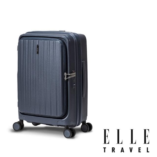 【ELLE 官方直營】Minimal 極簡系列 20吋霧面質感前開式可擴充行李箱/防爆旅行箱 EL3310(2色)
