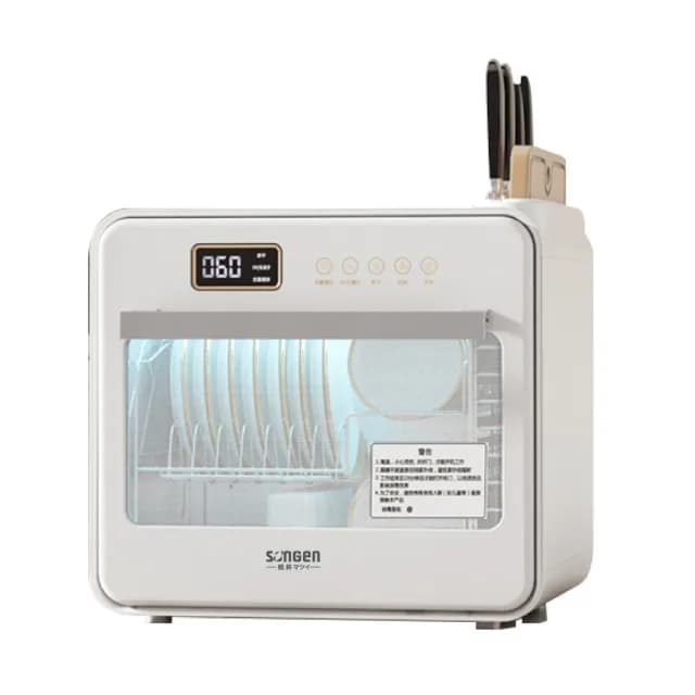 【SONGEN 松井】智能UV抑菌熱旋烘碗機/餐具奶瓶烘乾機(SG-D101A)