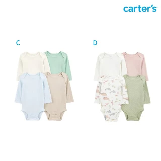 【Carter’s官方授權】MOMO獨家嬰兒4件組長袖包屁衣〔冷氣房穿搭〕－多款任選(原廠公司貨 童裝 嬰兒裝)