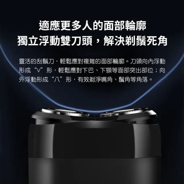 【小米有品】米家電動刮鬍刀S100(男士刮鬍刀 剃鬚刀 電動刮鬍刀)