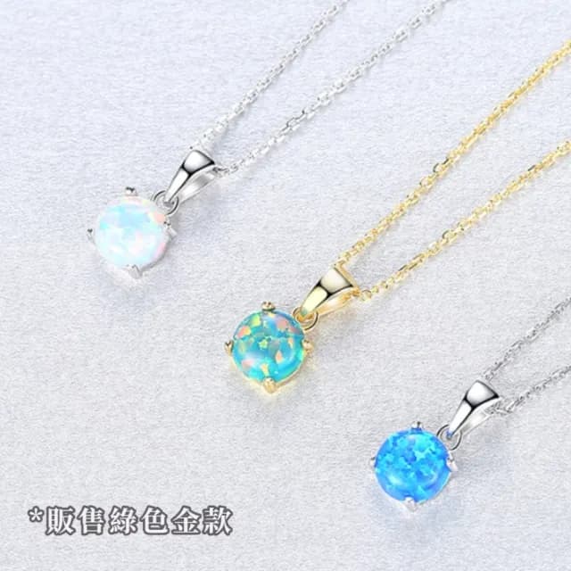 【奢華小墜】s925輕奢彩色蛋白石吊墜(歐泊 能量水晶 招財 招桃花 鎖骨鍊 頸鍊 穿搭 約會 禮物 精品 飾品)