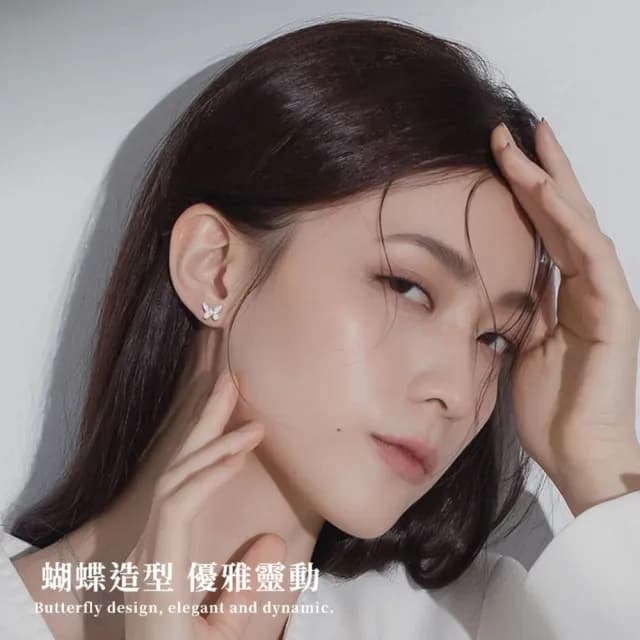 【螺絲耳環】S999純銀蝴蝶耳骨釘1對(足銀 鎖式 扭珠 轉珠 耳骨環 耳釘 耳針 耳扣 耳環 禮物 情人節)