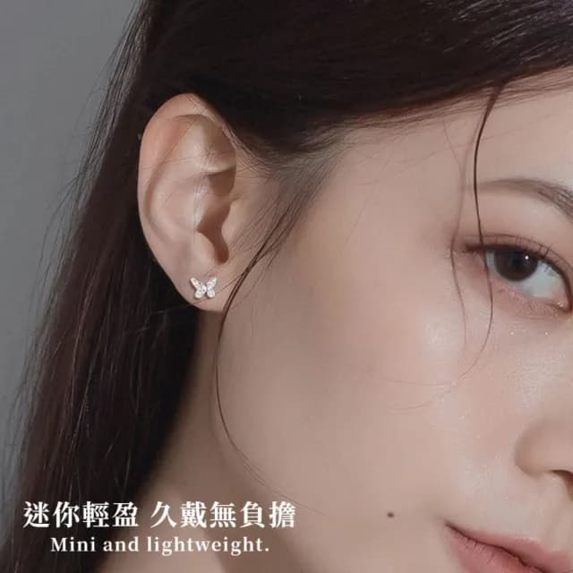 【螺絲耳環】S999純銀蝴蝶耳骨釘1對(足銀 鎖式 扭珠 轉珠 耳骨環 耳釘 耳針 耳扣 耳環 禮物 情人節)