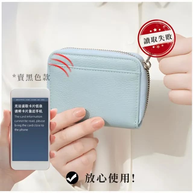 【一目了然】日系真皮六格硬幣收納零錢包(真皮包包 零錢分類 RFID防盜刷 卡包 信用卡夾 短