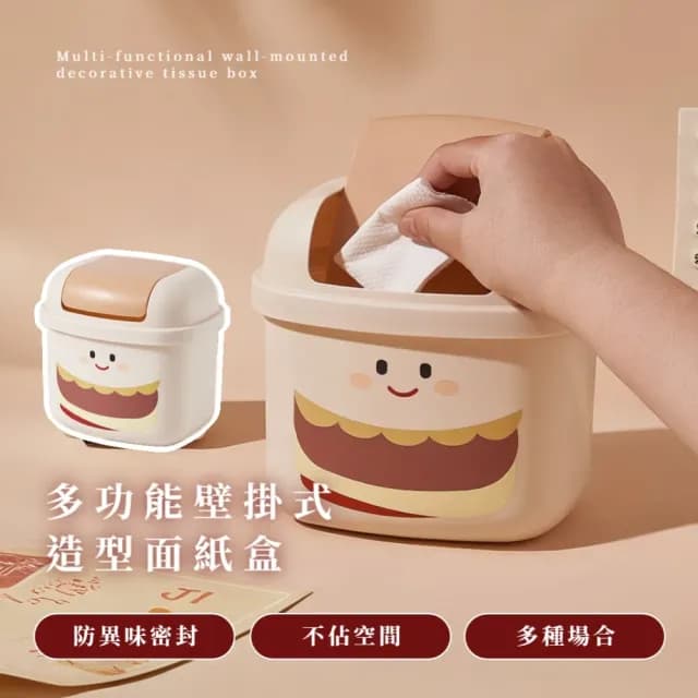 【簡單桶】漢堡造型桌面垃圾桶(廁所 清潔 擺飾 車用 辦公室 桌上型 翻蓋式 廚餘桶 交換禮物 小物收納筒)