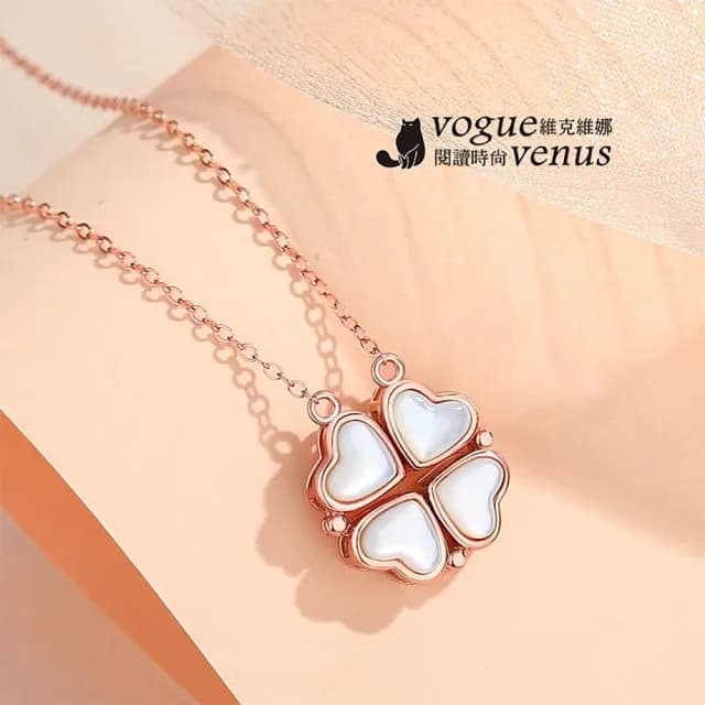 【維克維娜】幸運草2way四愛心925純銀項鍊