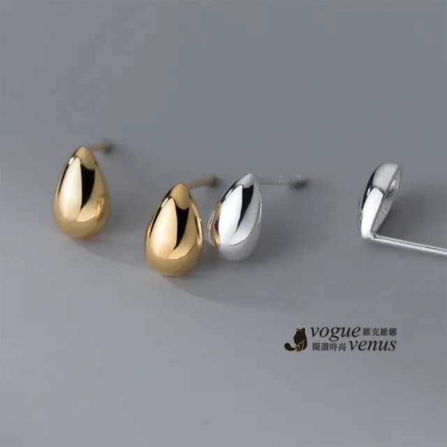 【維克維娜】立體亮面水滴925純銀耳環