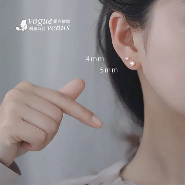 【維克維娜】基本款光亮圓珠925純銀耳環