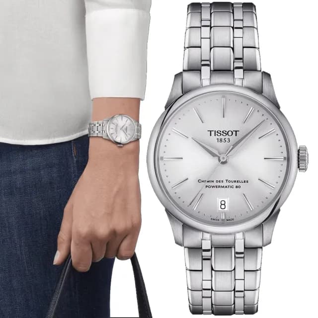 【TISSOT 天梭 官方授權】簡約機械對錶 畢業禮物 送禮 推薦(T1398071103100 / T1392071103100)