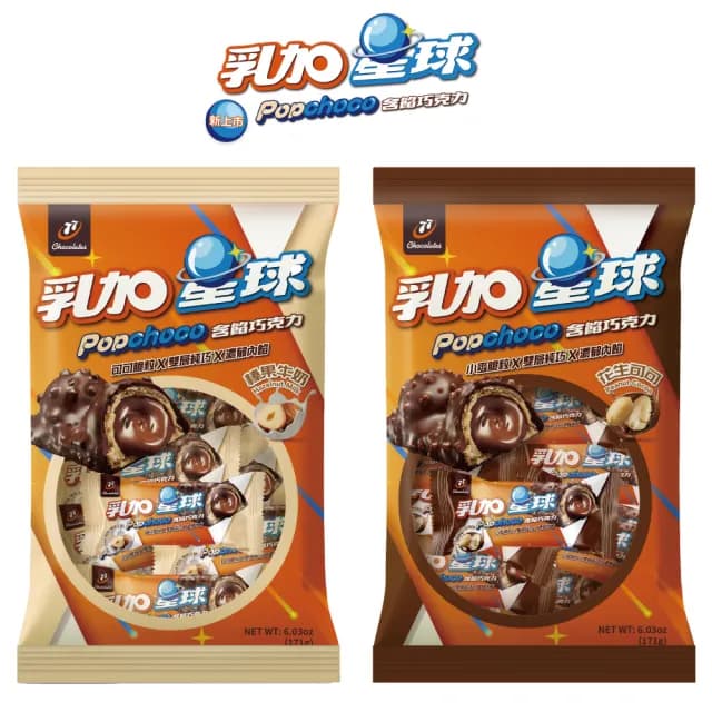 【77】乳加星球含餡巧克力-171g/袋裝(榛果牛奶/花生可可)