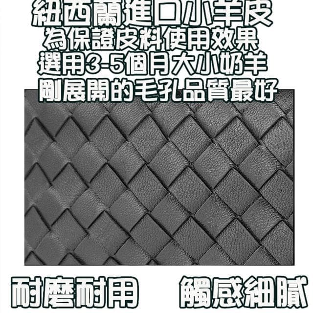 【MoonDy】編織錢包 男生錢包 短夾 禮物 羊皮短夾 男短夾 男生短夾 真皮短夾 精品 真皮包 皮包男性 羊皮包