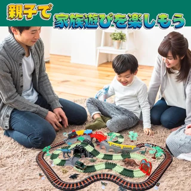 【CuteStone】兒童擬真恐龍公園軌道吉普車與鐵道聲光火車套裝玩具35件組(火車軌道組 生日禮物)