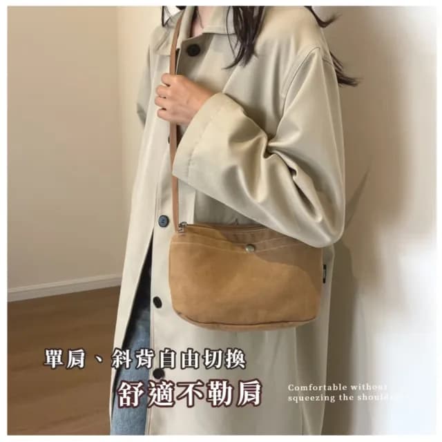 【文青質感】父親節禮物 日系通勤雙層帆布包(加大容量 多層收納 肩背包 單肩包 手提包 女 上班族 學生 旅遊
