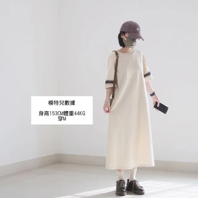 【橘魔法】車線背後數字短袖洋裝（大人賣場）(短袖 大人 連衣裙 連身裙 親子裝 女童 兒童 童裝)