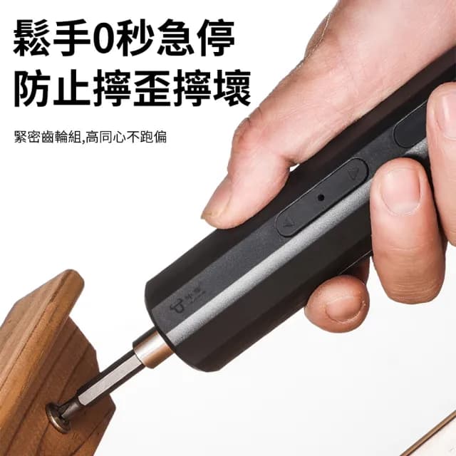 【CONI】多功能電動螺絲刀套裝 充電式電動螺絲起子機組 3.6V鋰電家用小型精修螺絲刀 拆機維修工具 含起子頭