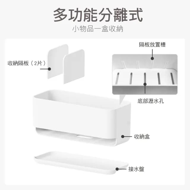 【時光良品】2入高質感★免釘無痕瀝水收納架置物盒(菜瓜布餐具牙刷保養品多功能 廚房浴室水槽流理台 壁掛)