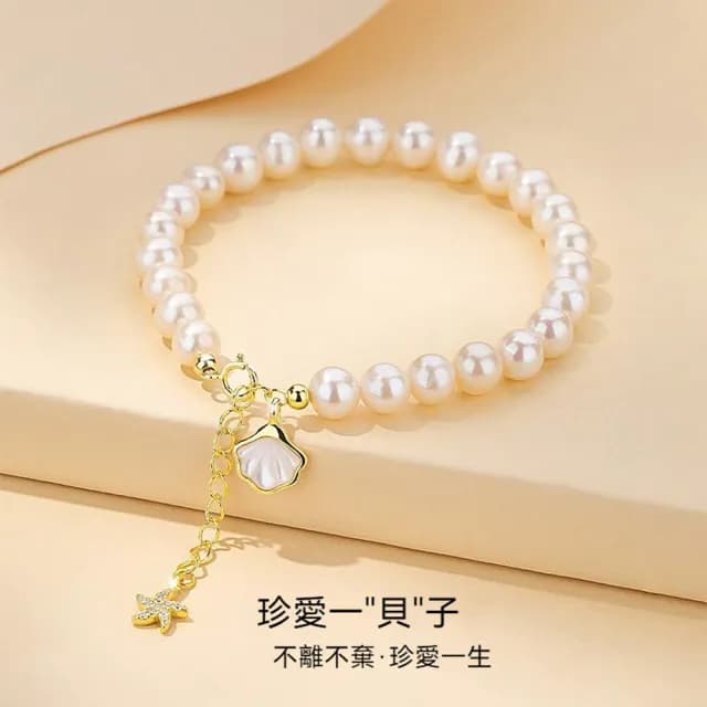 【KT DADA】珍珠手鍊 純銀手鍊 純銀飾品 女生手鍊 可調節 情人節生日禮物 送女友 純銀釦環 手鍊