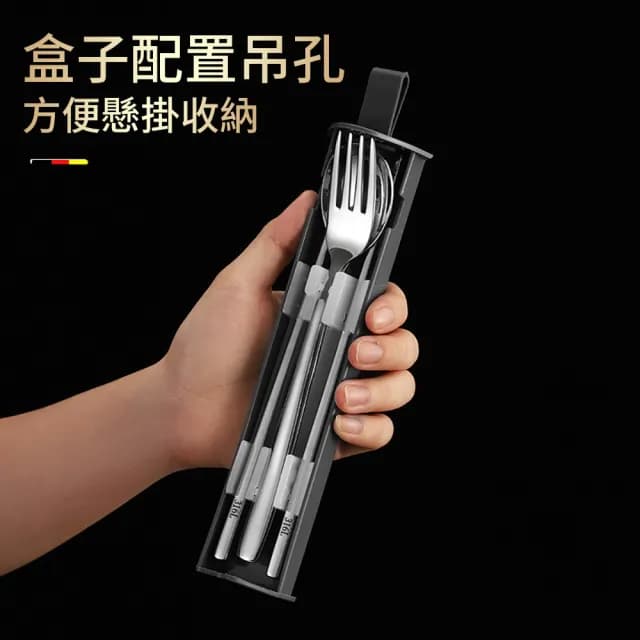 【挪威森林】頂級316不鏽鋼環保便攜餐具組 不銹鋼筷子湯匙叉子+收納盒(野餐露營餐具 手機架)