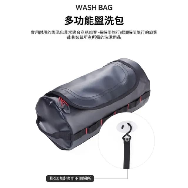【Troika】父親節禮物 男士旅行收納包 防水包 盥洗包(旅途安心無憂)