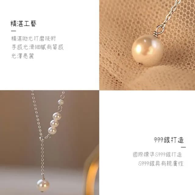 【MoonDy】s999純銀項鍊 女生項鍊 高級感珍珠項鍊 小眾長款鎖骨鏈 婚禮項鍊 串珠項鍊 浪漫禮物