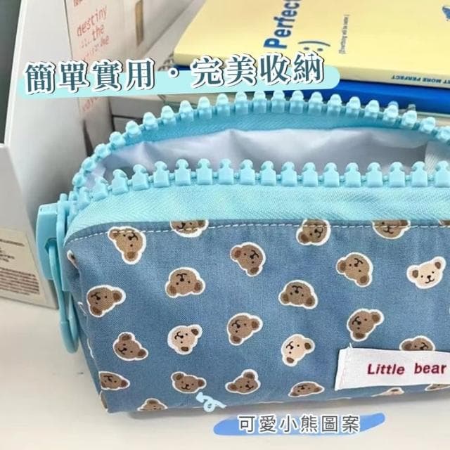 【可愛收納】小熊印花拉鍊筆袋(收納袋 大容量 鉛筆盒 刷具袋 文具收納 學生 禮物 開學)