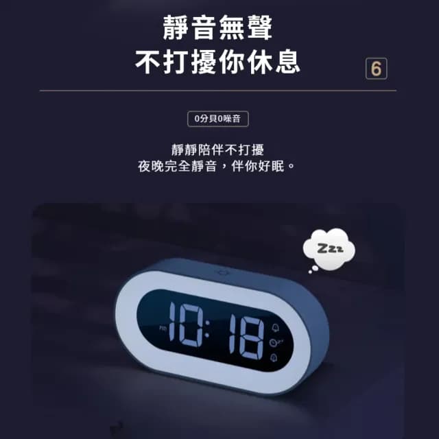 【裝飾小屋】北歐風橢圓智能LED小夜燈鬧鐘(18首鈴聲 貪睡鐘 床頭燈 學生 電子鐘 大數字時鐘 生日禮物)