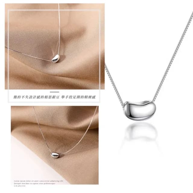 【Nyxara】S925銀典雅相思碗豆項鍊(短項鍊 鎖骨鍊 細項鏈 百搭 低調日常 情人節 閨蜜 飾品配件)