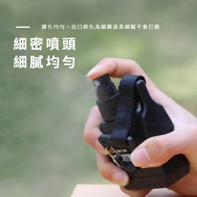 【開心出國】日式登山霧化噴霧瓶-80ML(分裝瓶 噴瓶 保養品 按壓瓶 酒精瓶 塑膠瓶 空壓瓶 保濕瓶 出國)