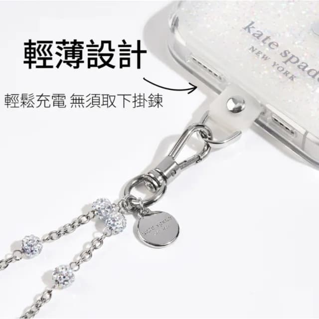 【KATE SPADE】手機掛鍊 絕色佳麗(精品時尚 手鍊)
