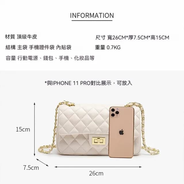 【LEEHER】情人節禮物 女包/包包/斜背包/小香風包包/菱格包/鏈條包包/女士單肩包/小香風斜包包/小包包/黑色